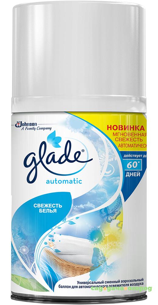 Фото Сменный баллон для автоматического освежителя воздуха Glade Automatic Свежесть белья 269 мл