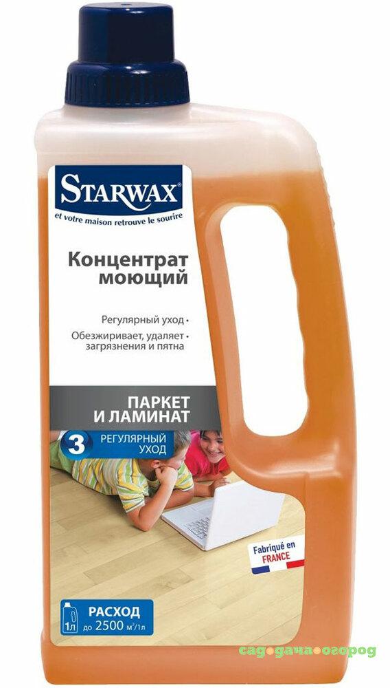 Фото Концентрат Starwax Паркет и ламинат 55358