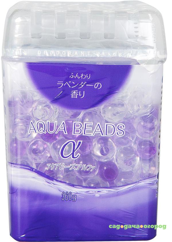 Фото Поглотитель запаха Nagara Aqua Beads Лаванда 360 г