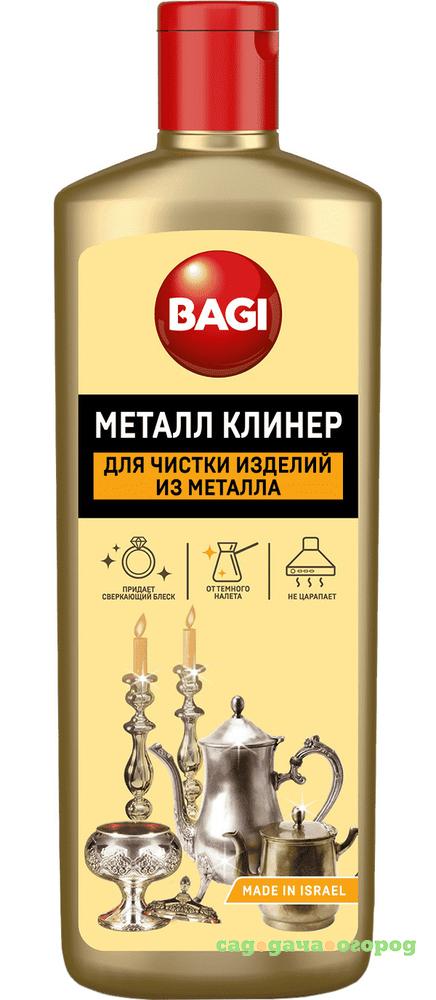 Фото Чистящее средство Bagi Металл Клинер 0,35 л