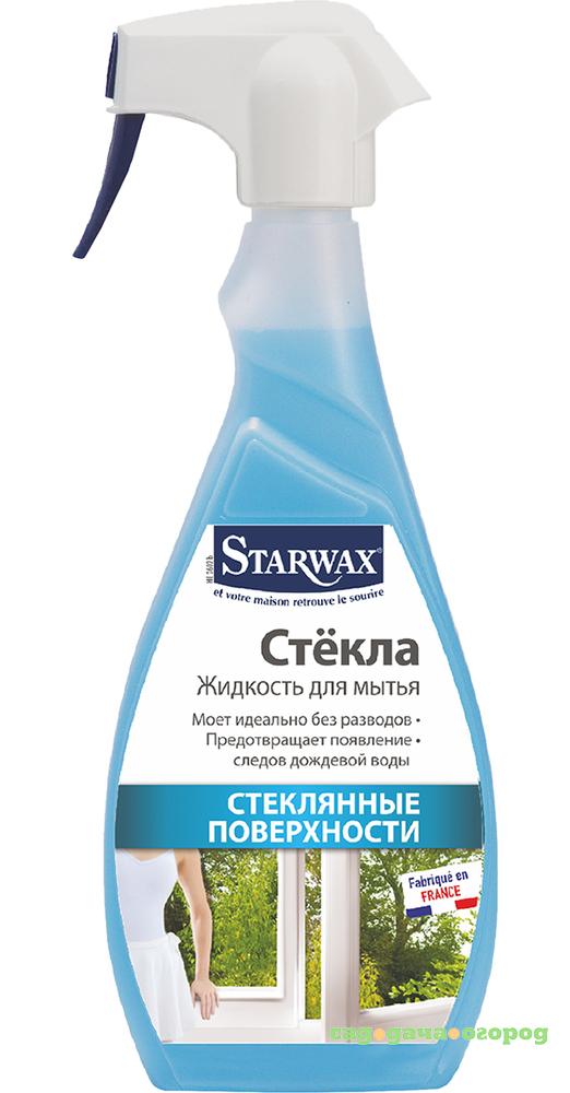 Фото Средство Starwax для мытья стекол 500 мл