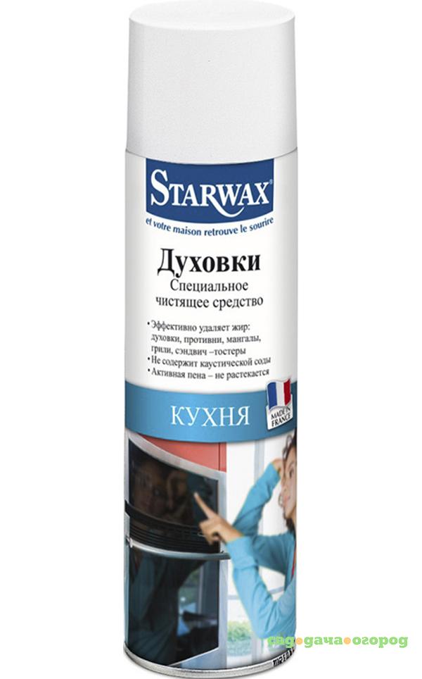 Фото Чистящее средство Starwax Духовки 500 мл