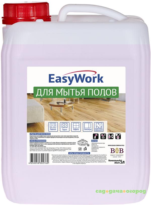 Фото Средство EasyWork для мытья полов 5 л