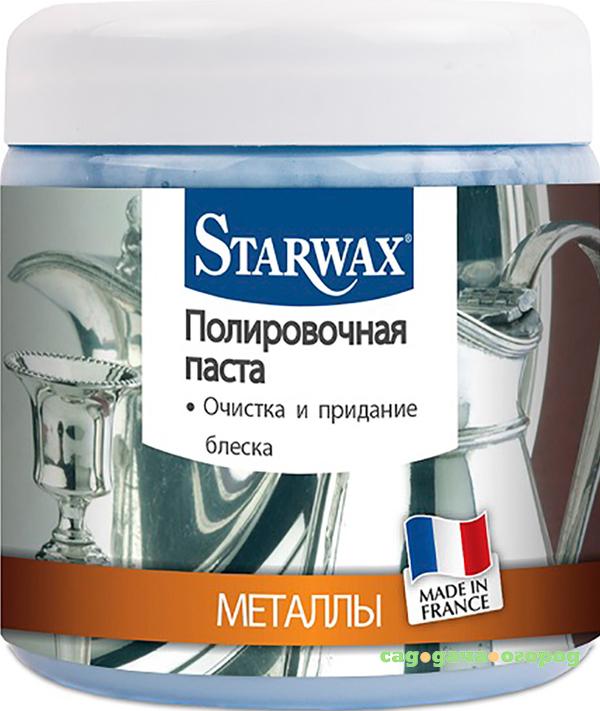 Фото Полировочная паста Starwax Для металлов 250 г