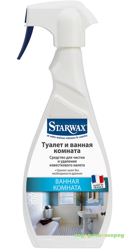 Фото Средство Starwax Туалет и ванная комната для удаления известкового налета 500 мл