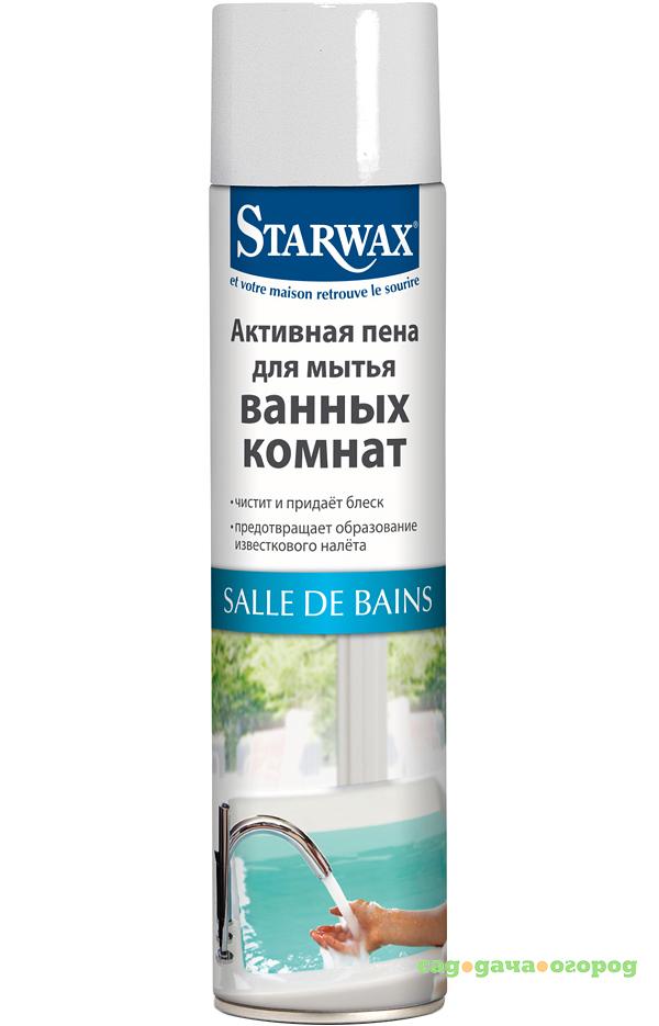 Фото Активная пенка Starwax для мытья и придания блеска 600 мл