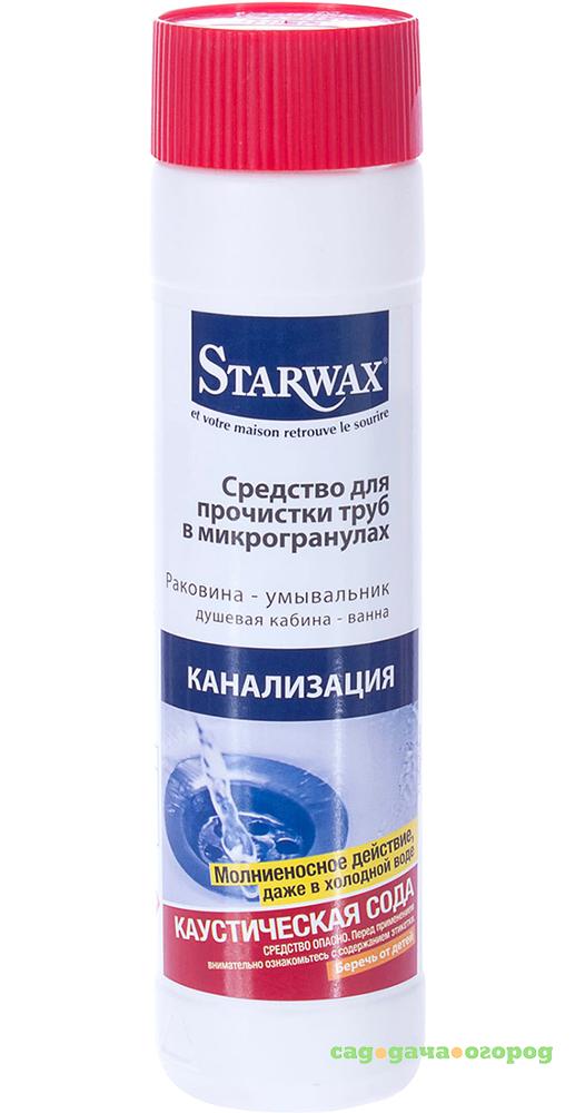 Фото Средство Starwax для прочистки труб в микрогранулах 500 г