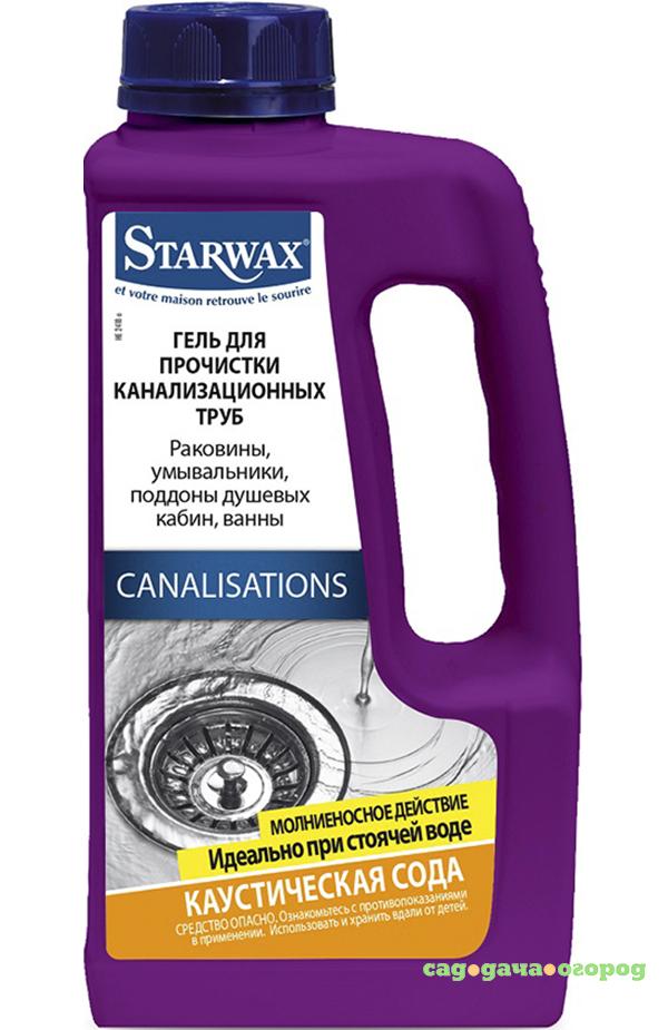 Фото Гель для прочистки канализационных труб Starwax 55181 1 л