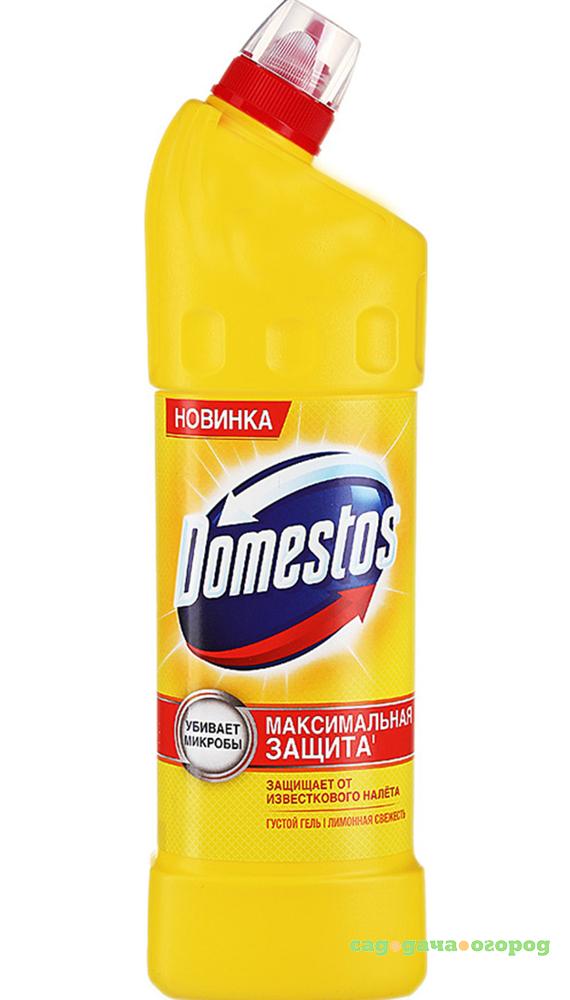 Фото Чистящее средство Domestos Максимальная защита Лимонная свежесть 1,25 л