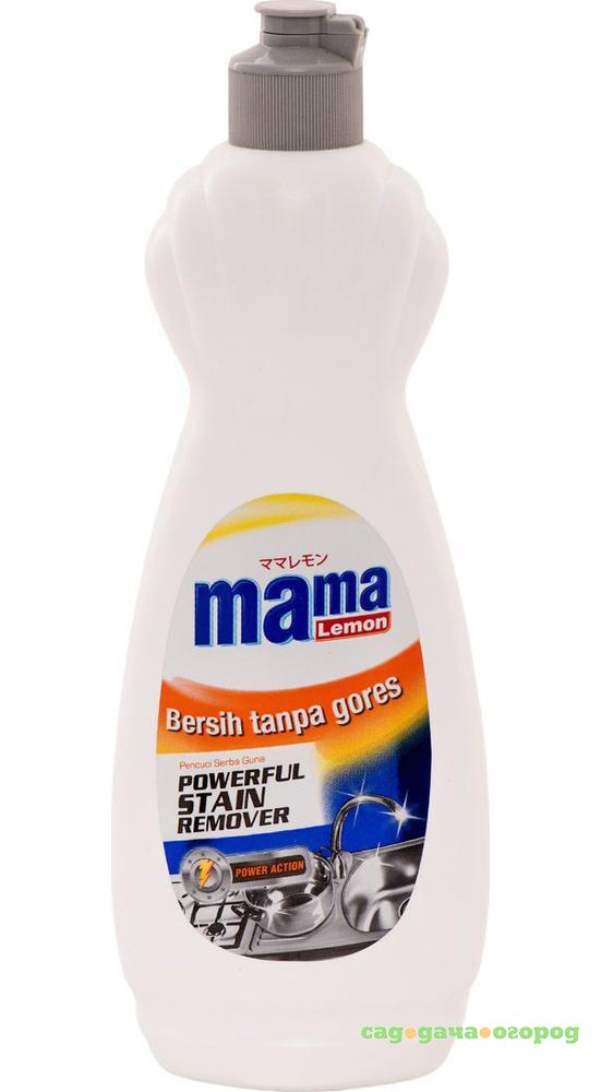 Фото Чистящий крем для трудновыводимых пятен Mama Lemon Stain Remover 500 г