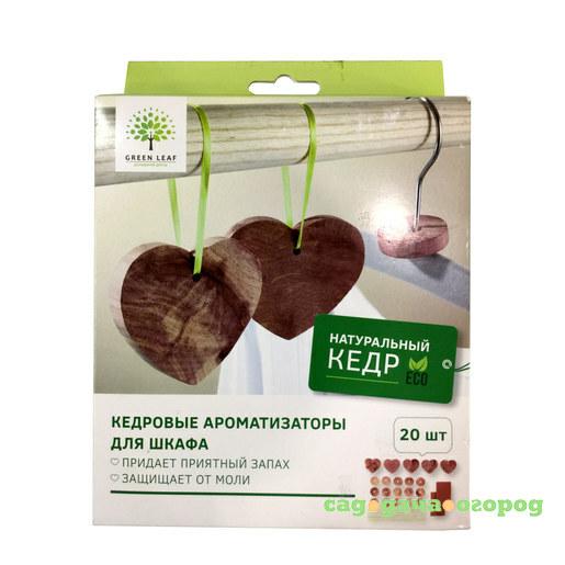 Фото Набор ароматизаторов Green leaf для шкафа от моли N20