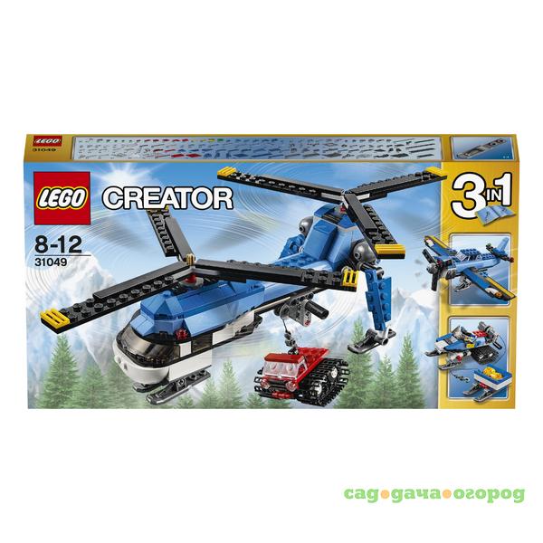 Фото Игрушка Криэйтор Двухвинтовой вертолёт 31049