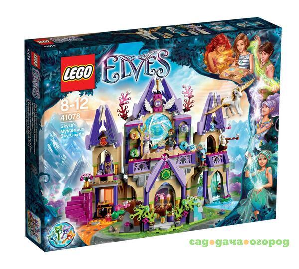 Фото Конструктор Lego 41078