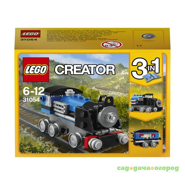 Фото Игрушка Lego Криэйтор: Голубой экспресс