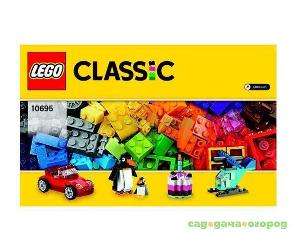 Фото Конструктор Lego Classic Творческая стройка