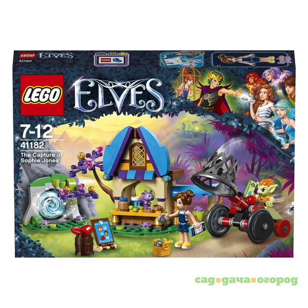Фото Игрушка Lego Эльфы: Похищение Софи Джонс
