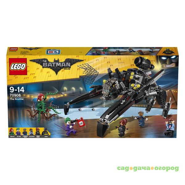 Фото Игрушка лего-фильм: Бэтмен Скатлер Lego 70908