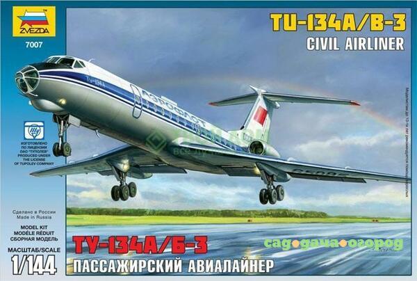 Фото Конструктор Звезда Пассажирский авиалайнер Ту-134 А/Б-3 (7007)