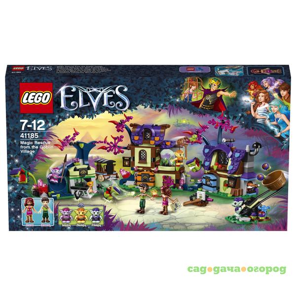 Фото Игрушка Lego Эльфы: Побег из деревни гоблинов