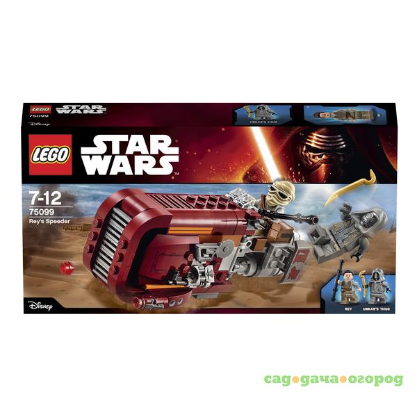 Фото ИГРУШКА ЗВЕЗДНЫЕ ВОЙНЫ STAR WARS WOLF1ТМ