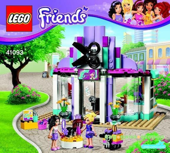 Фото Конструктор Lego Friends Парикмахерская