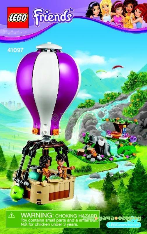 Фото Конструктор Lego Friends Воздушный шар Хартлейк Сити