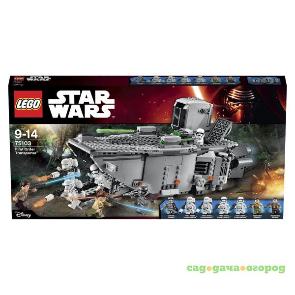 Фото ИГРУШКА ЗВЕЗДНЫЕ ВОЙНЫ STAR WARS WOLF5ТМ 75103