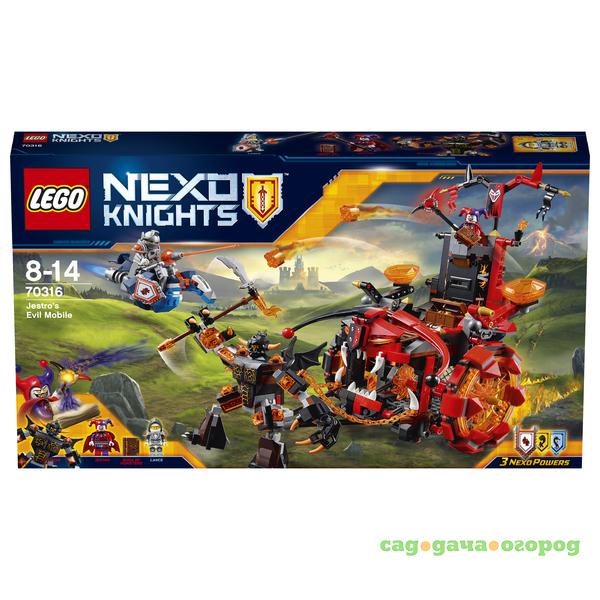 Фото Игрушка нексо джестро-мобиль