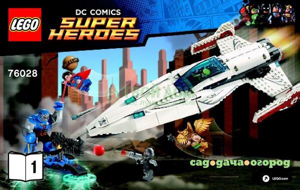 Фото Конструктор Lego Super Heroes Вторжение Дарксайда