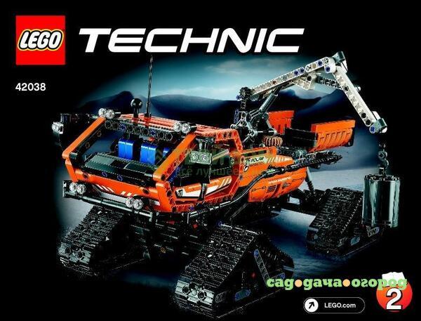 Фото Конструктор Lego Technic Арктический вездеход