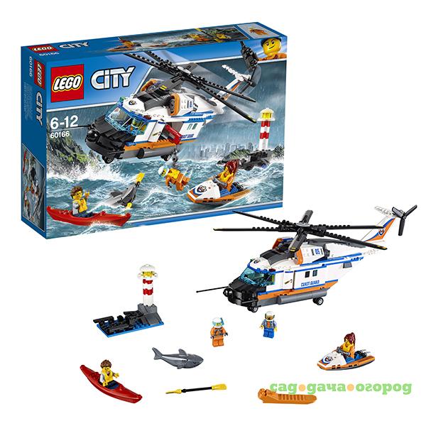 Фото Конструктор Lego Город сверхмощный спасательный вертолёт 60166-L