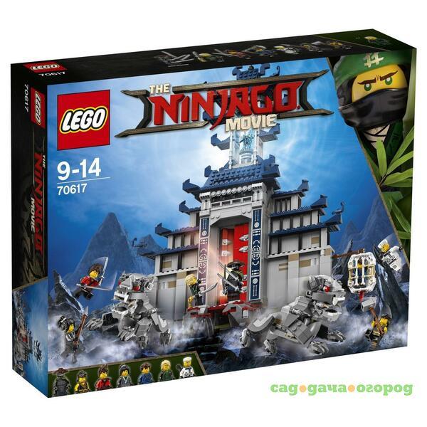 Фото Храм последнего великого оружия ниндзяго Lego 70617-L