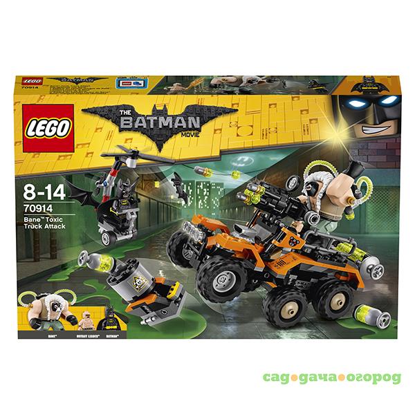 Фото Фильм лего бэтмен химическая атака бэйна Lego 70914-L