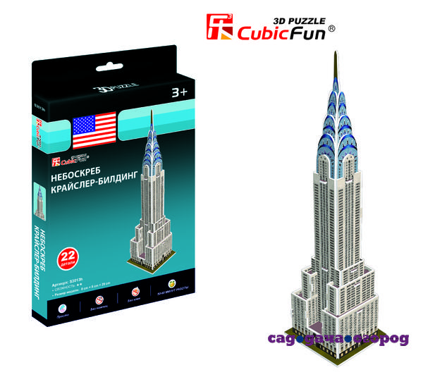 Фото Игрушка Небоскреб Крайслер-билдинг (США) (мини серия) s3013