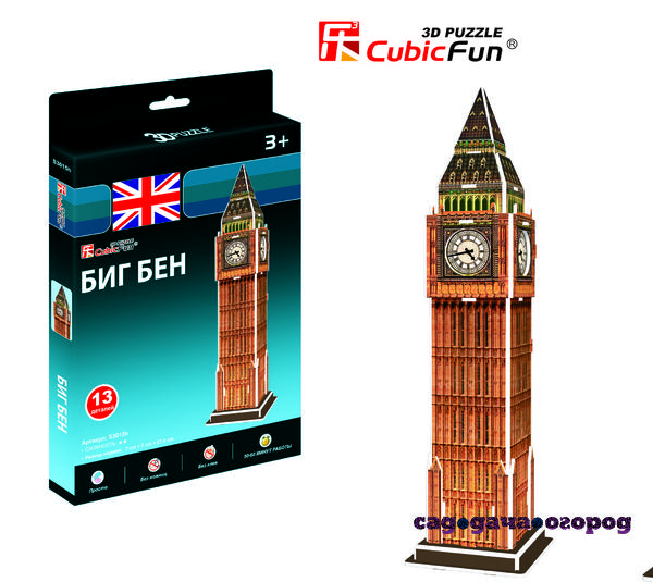 Фото Игрушка Биг бен (Великобритания) (мини серия) s3015