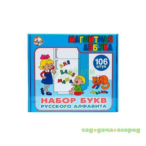 Фото Развивающая игрушка Десятое королевство (00845ДК)