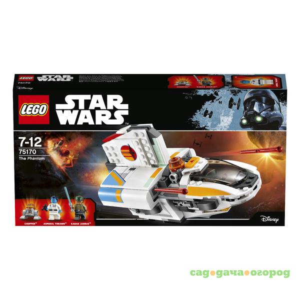 Фото Игрушка Звездные войны Фантом™ 75170