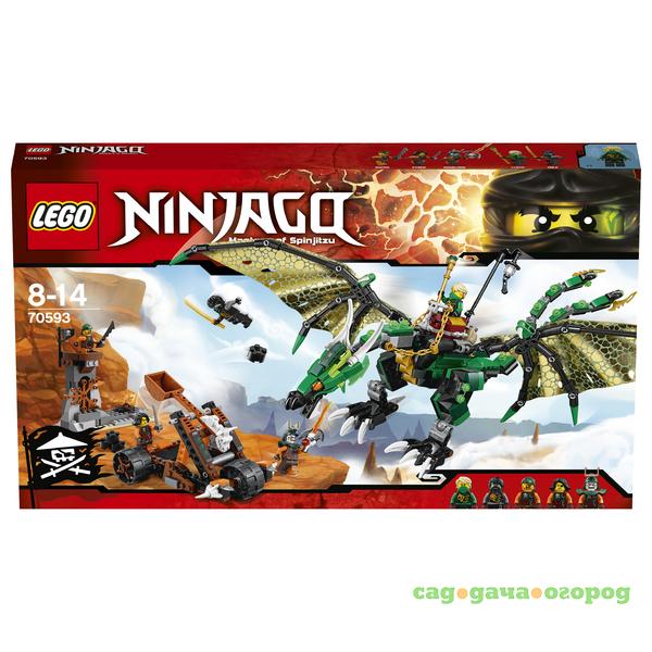Фото Игрушка Ниндзяго Зелёный Дракон 70593
