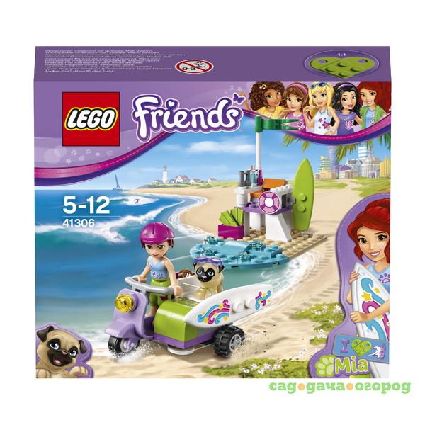 Фото Игрушка Подружки Пляжный скутер Мии 41306
