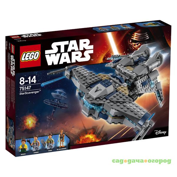 Фото Игрушка Звездные войны Звёздный Мусорщик™