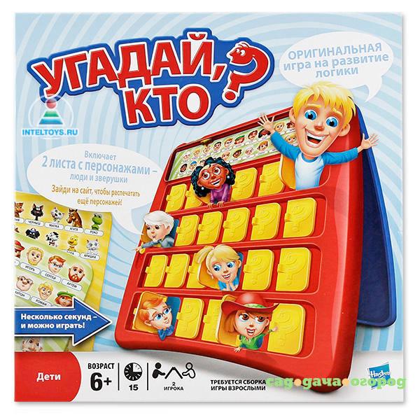Фото Игрушка игра Угадай, кто?