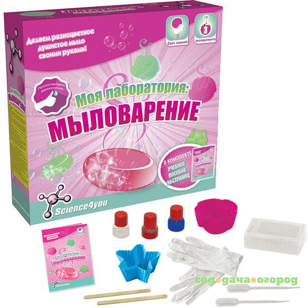 Фото Набор опытов мыловарение Science4you 606623