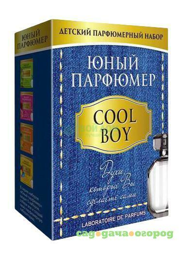 Фото Набор для творчества Каррас Набор Юный Парфюмер Cool Boy (328ЮП)