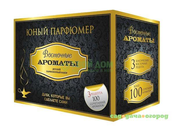 Фото Набор для творчества Каррас Набор Юный Парфюмер Восточные Ароматы (322ЮП)