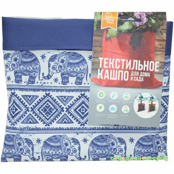 Фото Кашпо текстильное слоны hdfp0028 д13 Homedeco