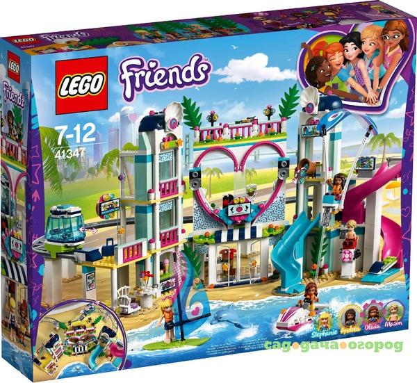 Фото Конструктор LEGO Friends Курорт Хартлейк-Сити