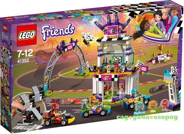 Фото Конструктор LEGO Friends Большая Гонка