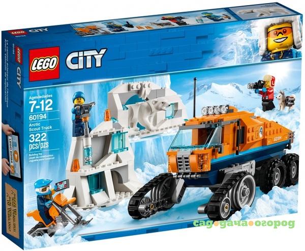 Фото Конструктор LEGO City Грузовик ледовой разведки