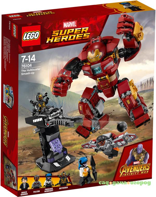 Фото Конструктор LEGO Super Heroes Бой Халкбастера