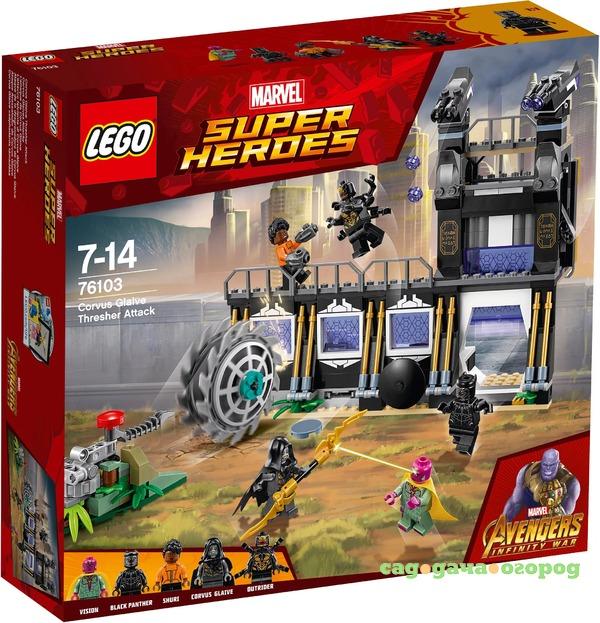Фото Конструктор LEGO Super Heroes Атака Корвуса Глейва